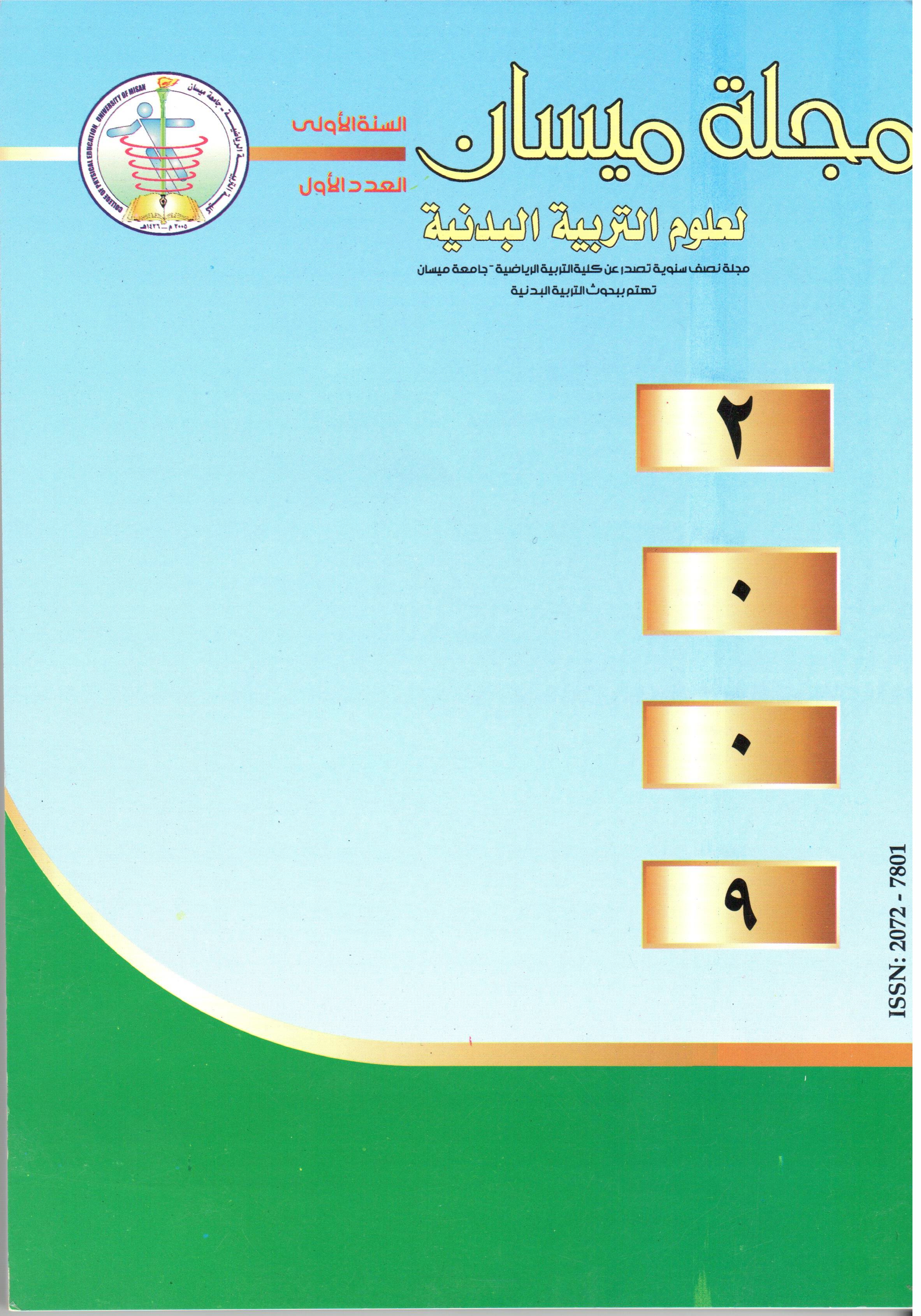 صورة الغلاف